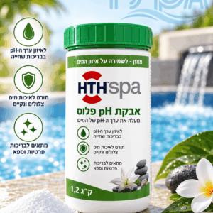 Ph PLUS פיי אייץ׳ פלוס